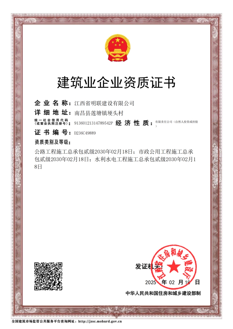 荣誉证书