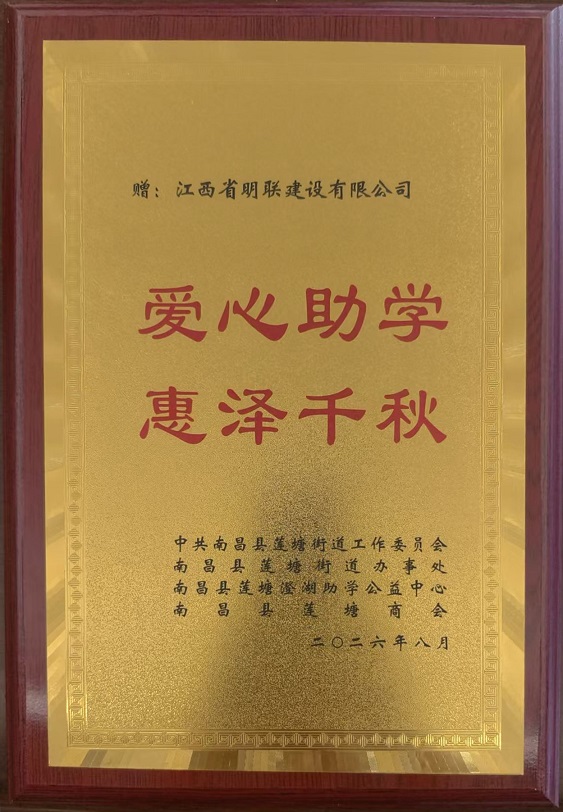 荣誉证书