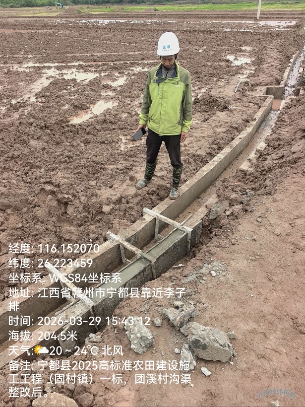 微信图片_20260409173317_872_297.jpg
