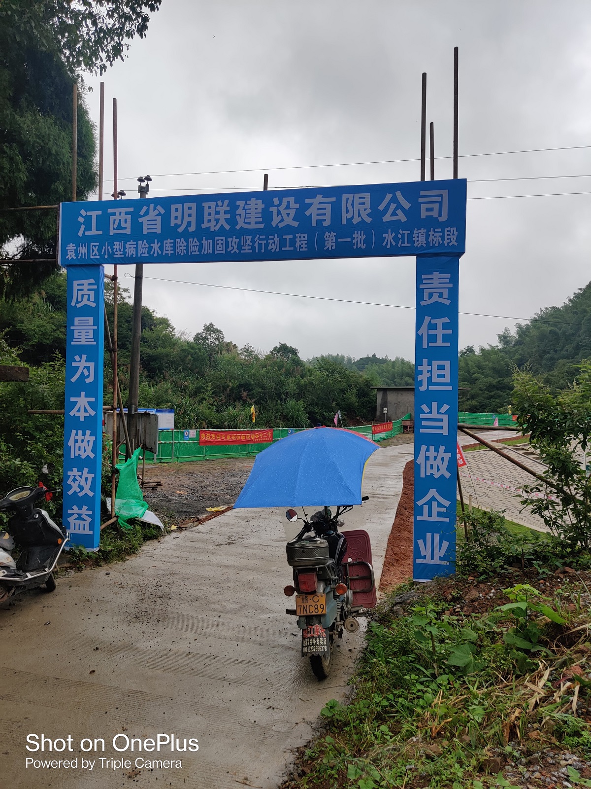 宜春现场 (2).jpg