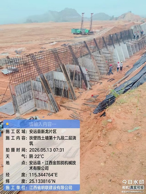 安远3.jpg