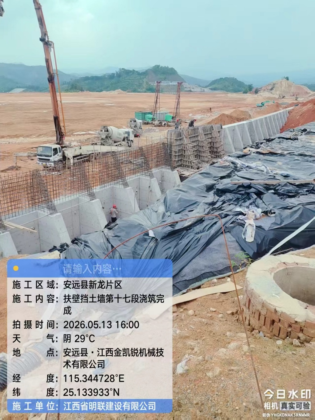安远4.jpg